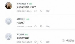 威哥爆料回放视频下载免费,免费下载精彩瞬间，揭秘幕后故事