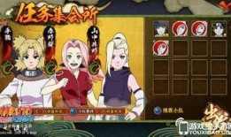 火影忍者最新爆料哪里看,揭秘忍者世界新篇章！